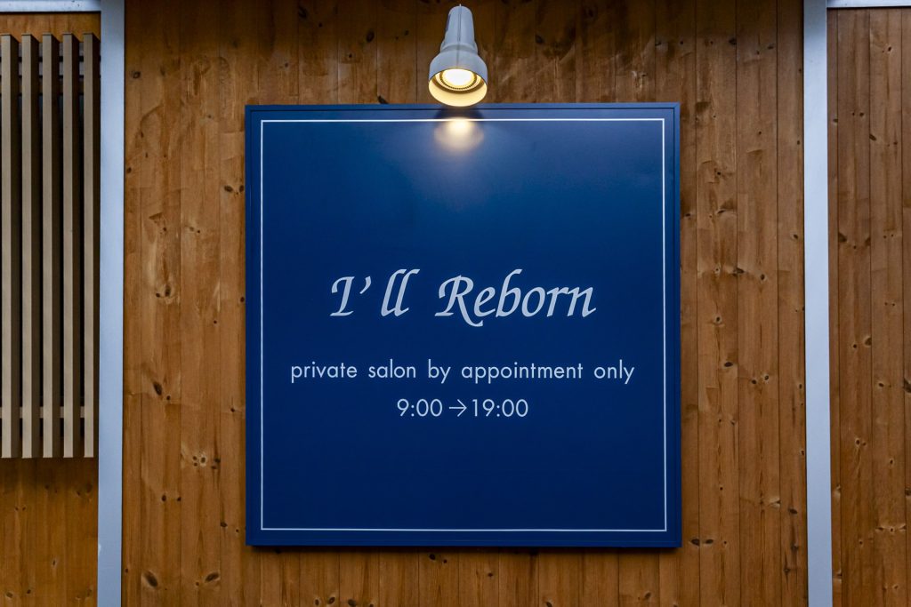 I’ll Reborn　privete salon